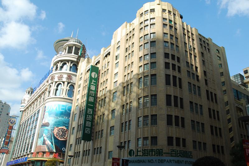 Shanghai No.1 Department Store 
